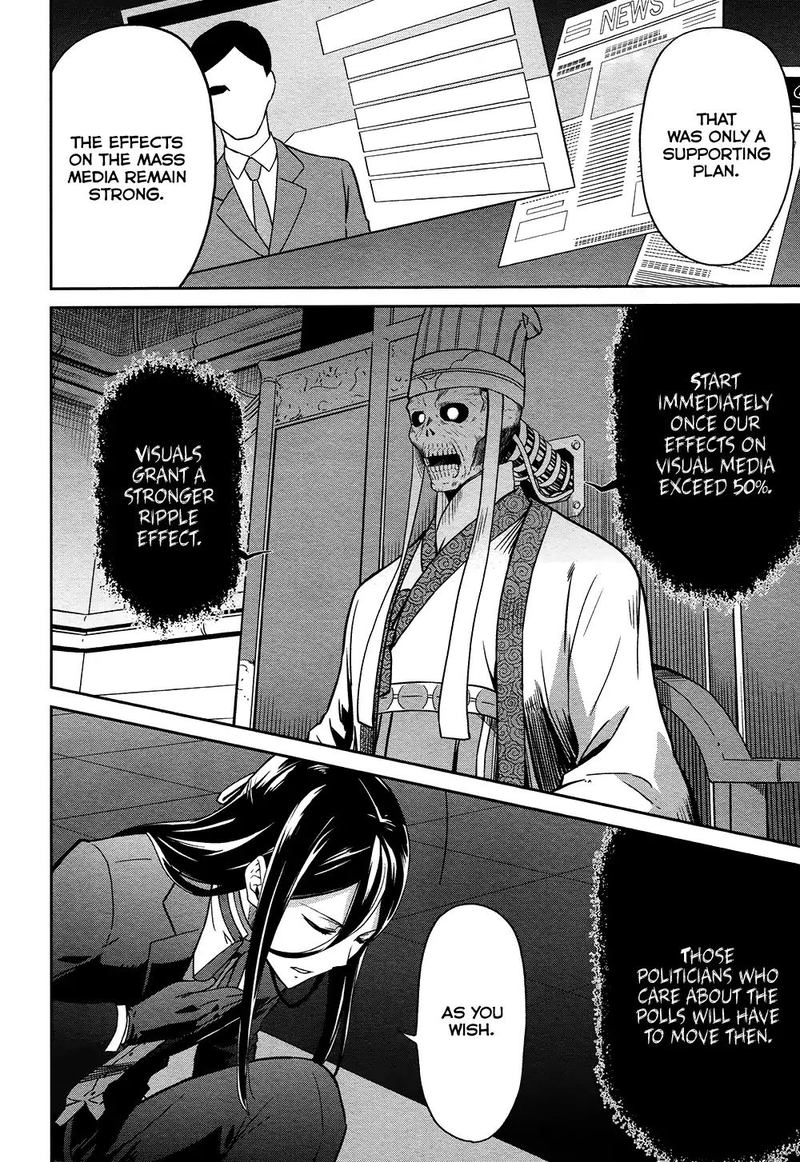 Mahouka Koukou No Rettousei Double Seven Hen Chapter 4 Page 24