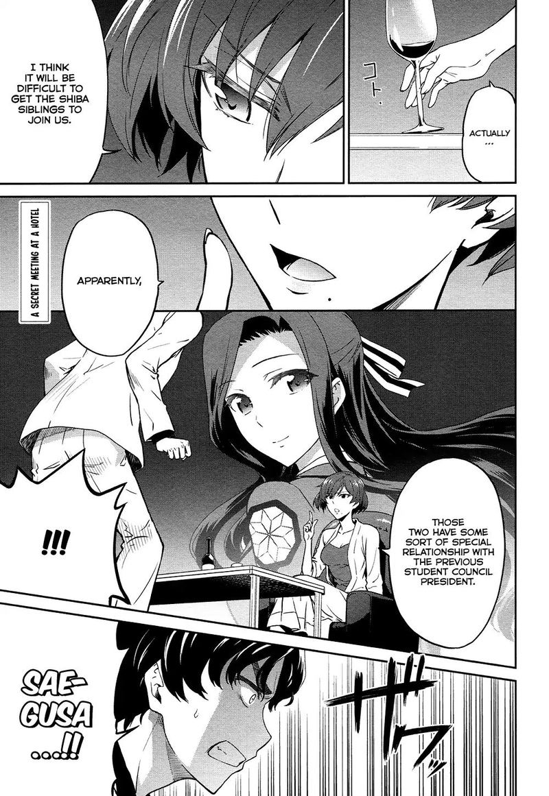 Mahouka Koukou No Rettousei Double Seven Hen Chapter 4 Page 3