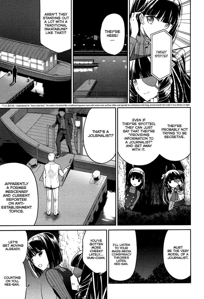 Mahouka Koukou No Rettousei Double Seven Hen Chapter 4 Page 7