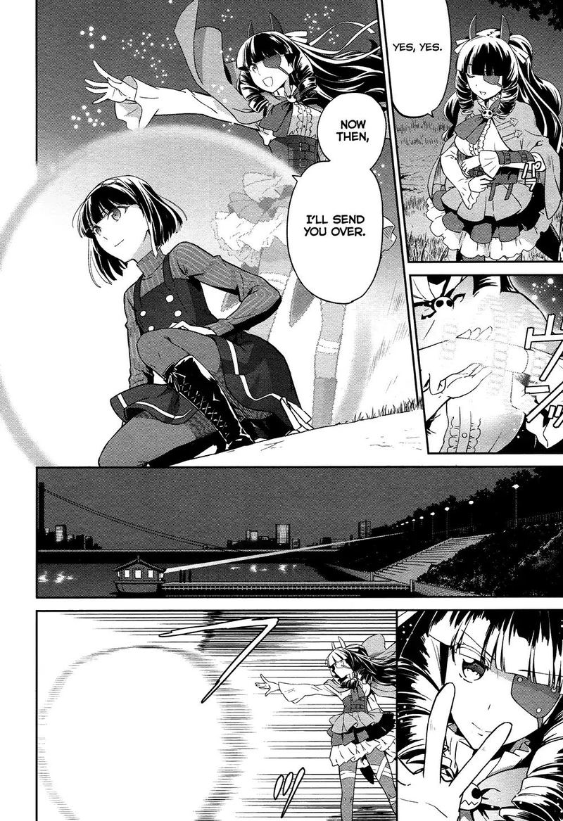 Mahouka Koukou No Rettousei Double Seven Hen Chapter 4 Page 8