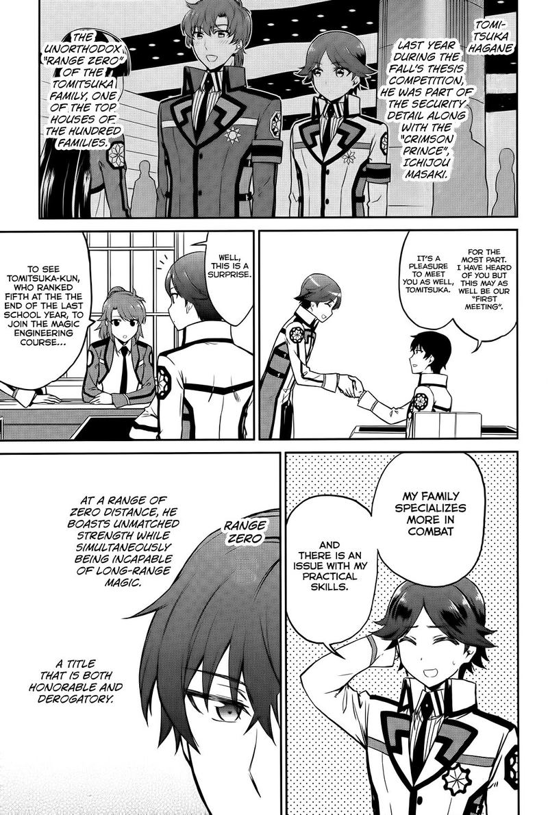 Mahouka Koukou No Rettousei Double Seven Hen Chapter 5 Page 10