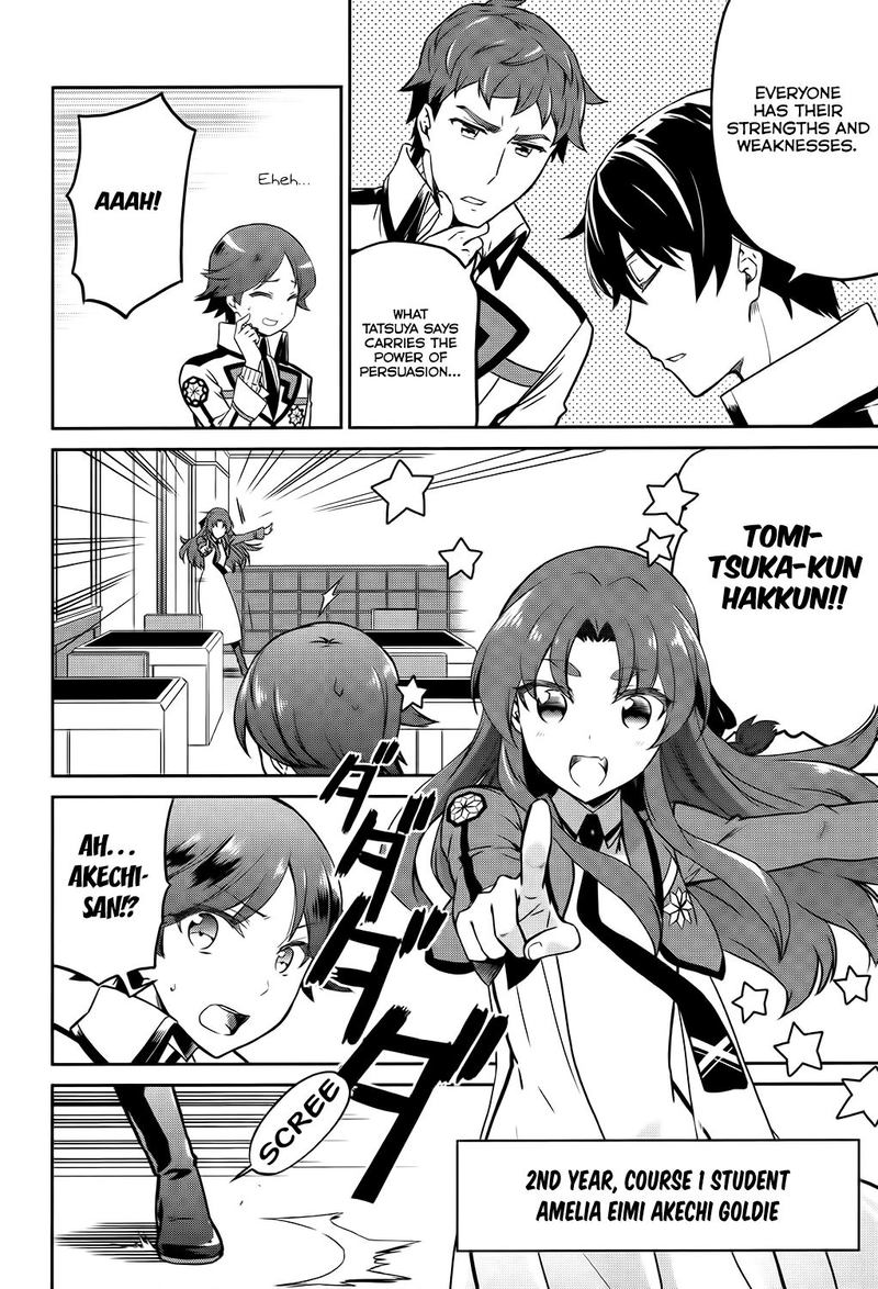 Mahouka Koukou No Rettousei Double Seven Hen Chapter 5 Page 11