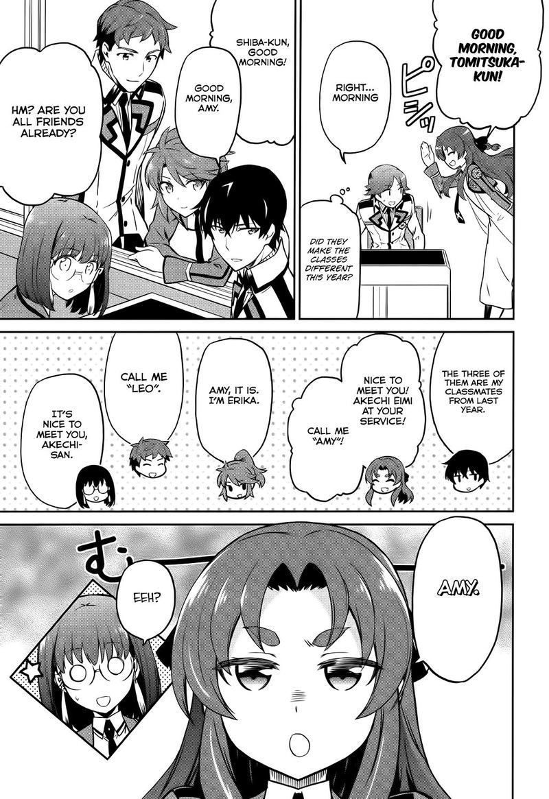 Mahouka Koukou No Rettousei Double Seven Hen Chapter 5 Page 12