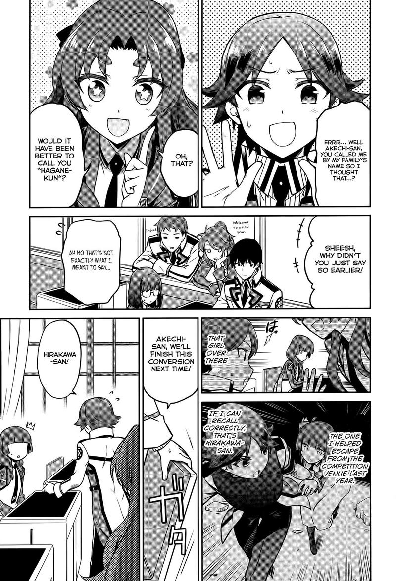 Mahouka Koukou No Rettousei Double Seven Hen Chapter 5 Page 14