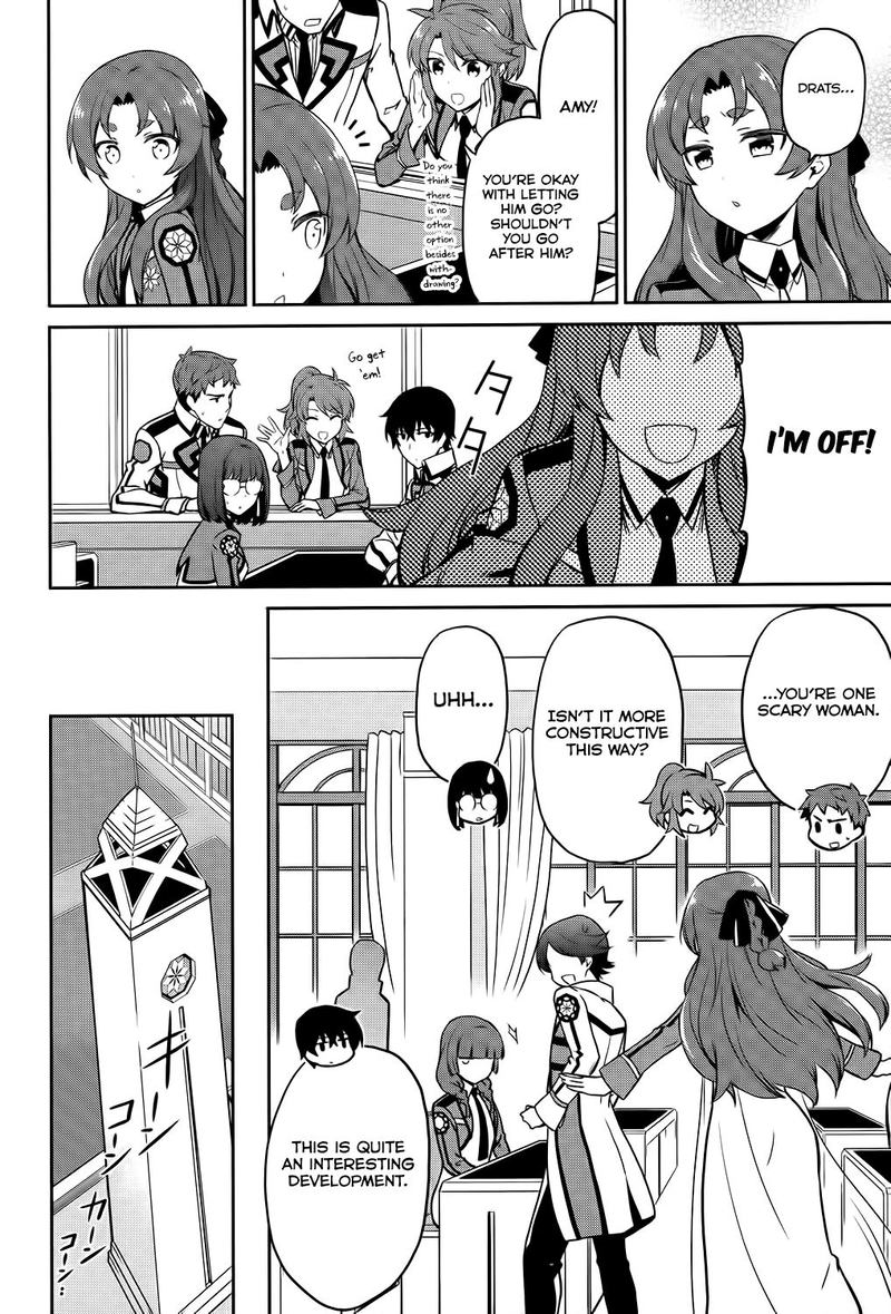 Mahouka Koukou No Rettousei Double Seven Hen Chapter 5 Page 15