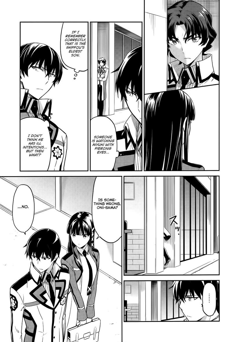 Mahouka Koukou No Rettousei Double Seven Hen Chapter 5 Page 4