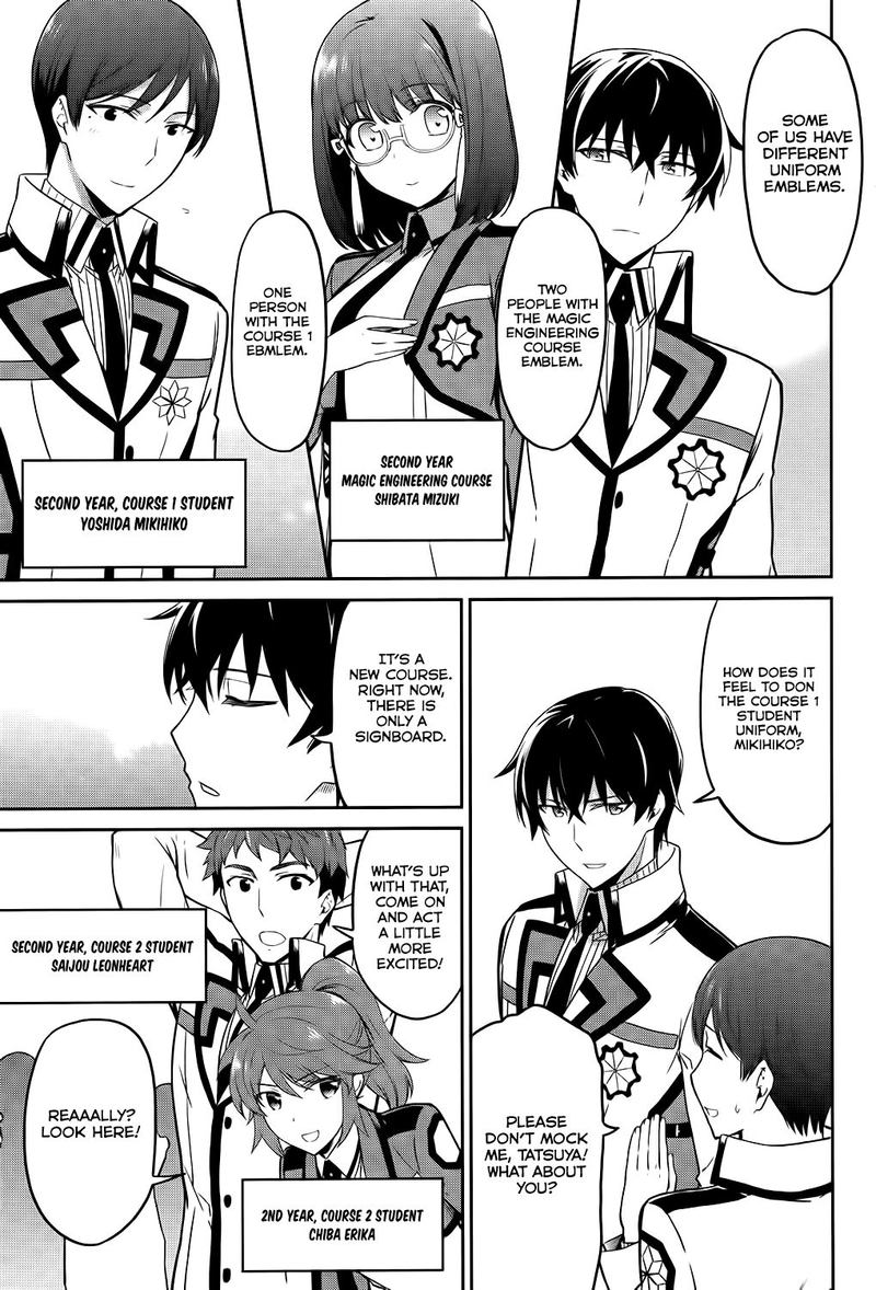 Mahouka Koukou No Rettousei Double Seven Hen Chapter 5 Page 6