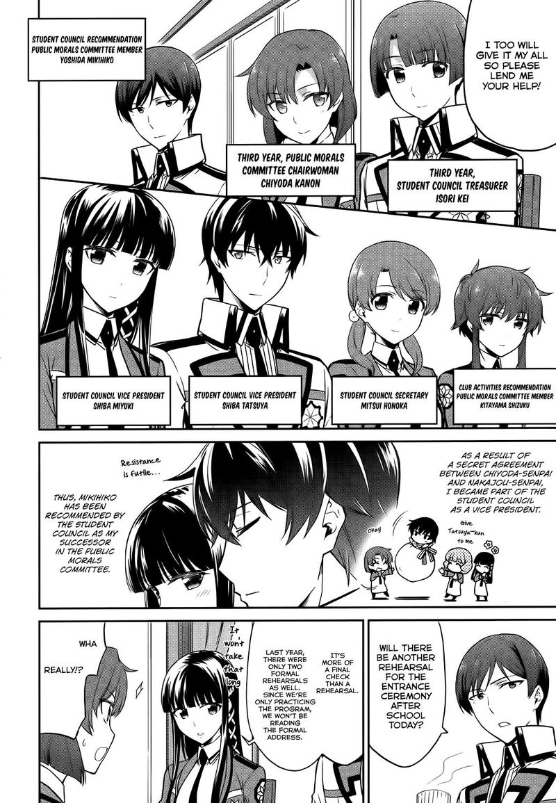 Mahouka Koukou No Rettousei Double Seven Hen Chapter 6 Page 3