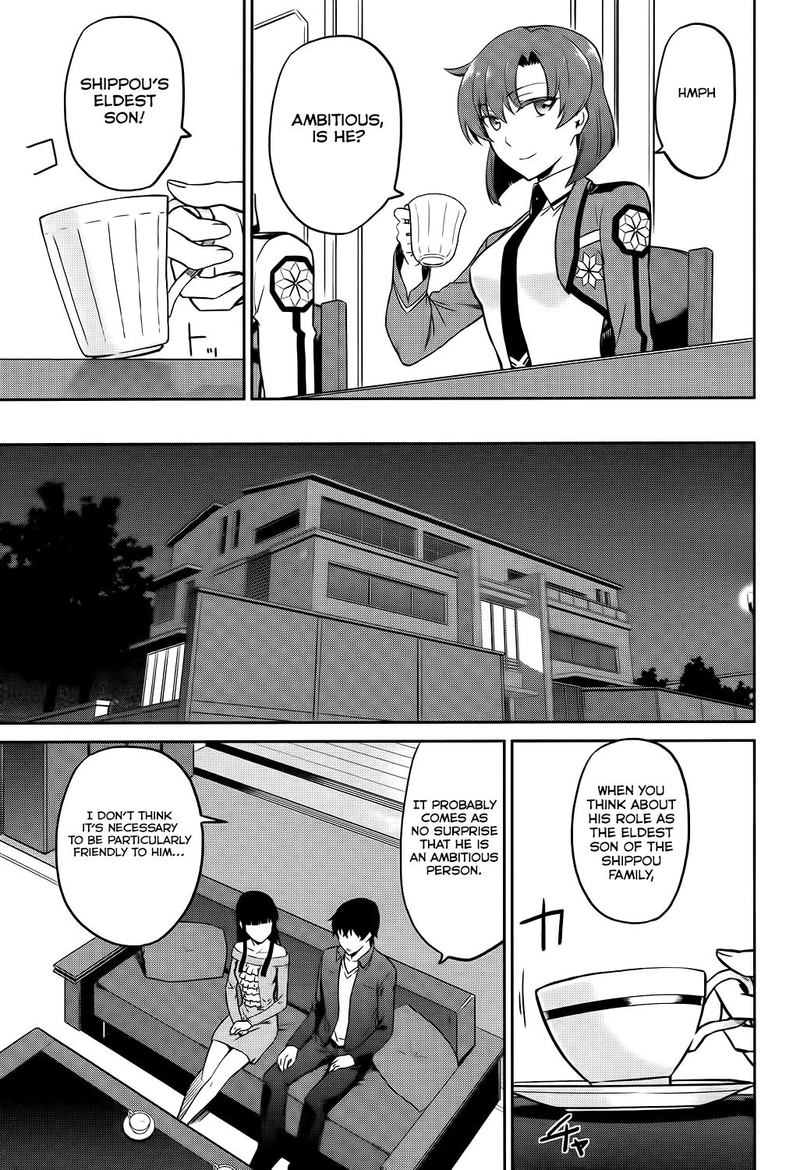 Mahouka Koukou No Rettousei Double Seven Hen Chapter 6 Page 6