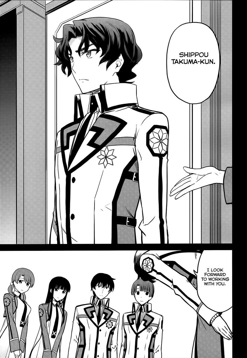 Mahouka Koukou No Rettousei Double Seven Hen Chapter 6 Page 8