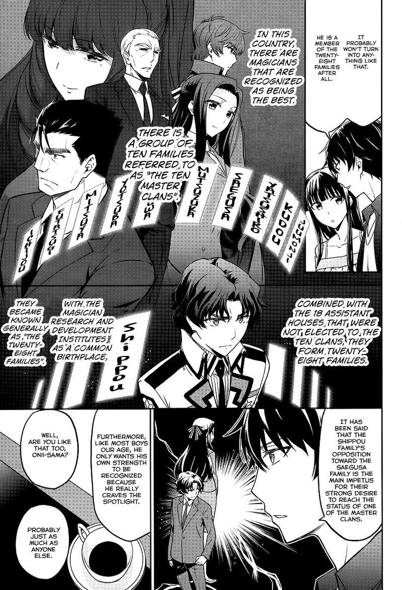 Mahouka Koukou No Rettousei Double Seven Hen Chapter 7 Page 5