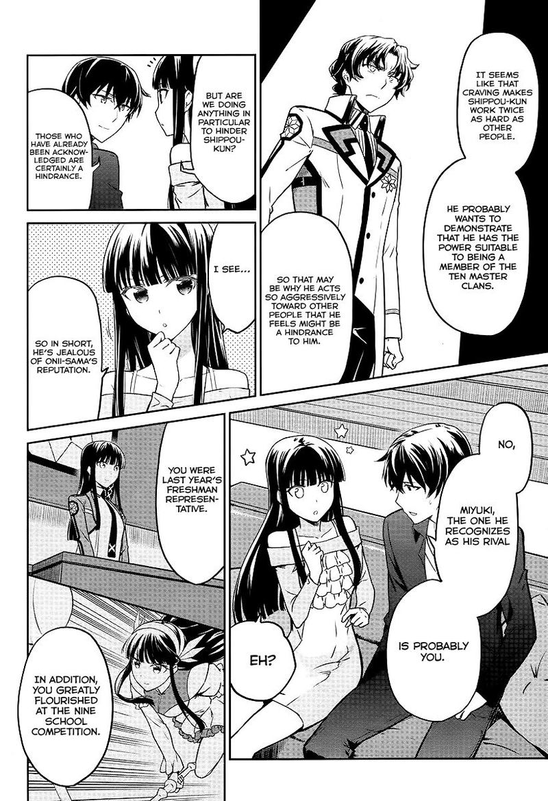 Mahouka Koukou No Rettousei Double Seven Hen Chapter 7 Page 6