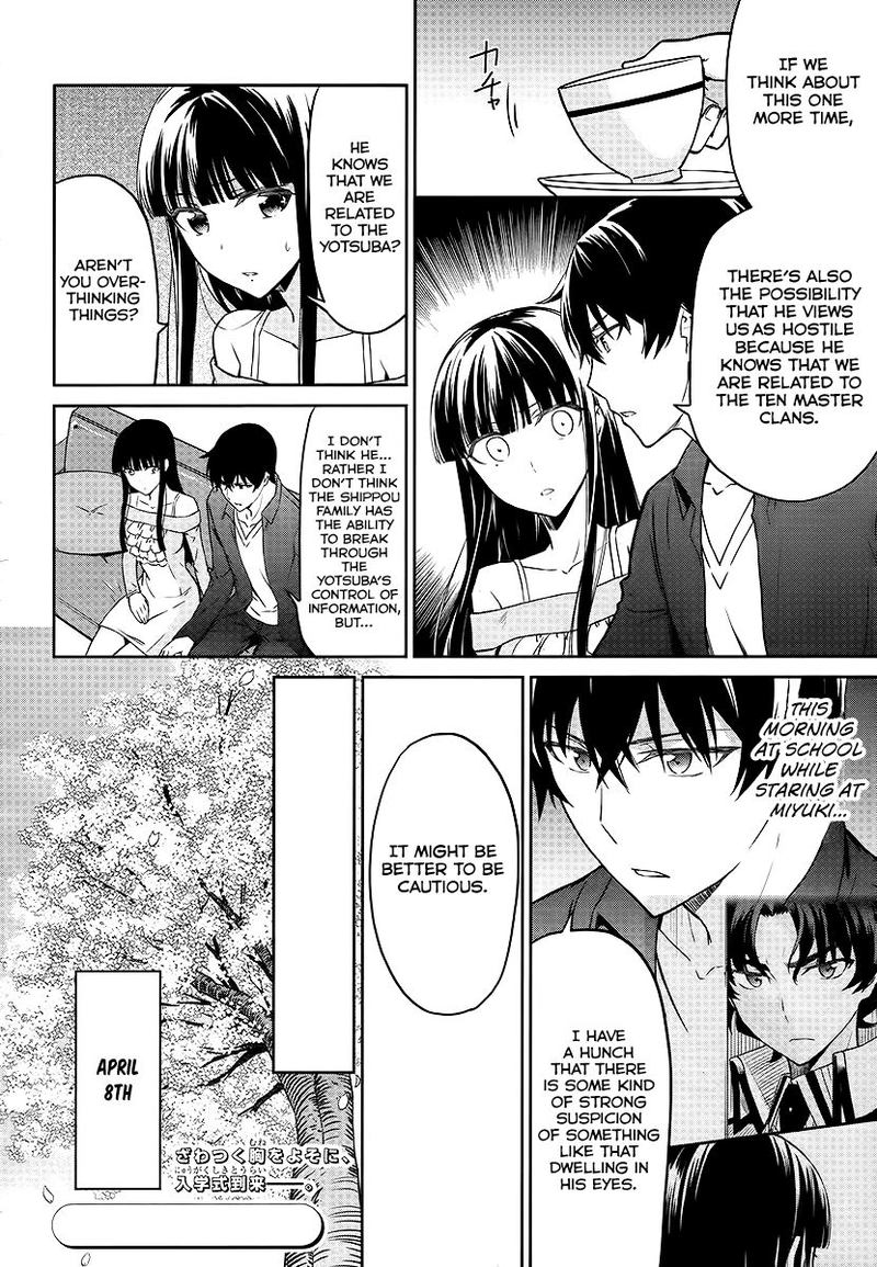 Mahouka Koukou No Rettousei Double Seven Hen Chapter 7 Page 8