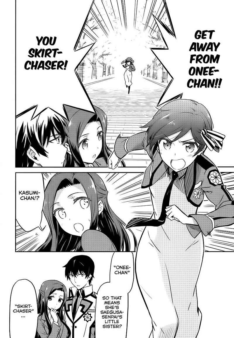 Mahouka Koukou No Rettousei Double Seven Hen Chapter 8 Page 12