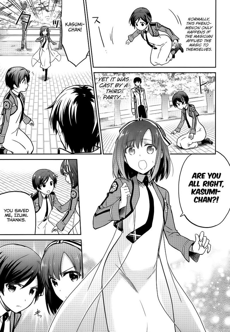 Mahouka Koukou No Rettousei Double Seven Hen Chapter 8 Page 17