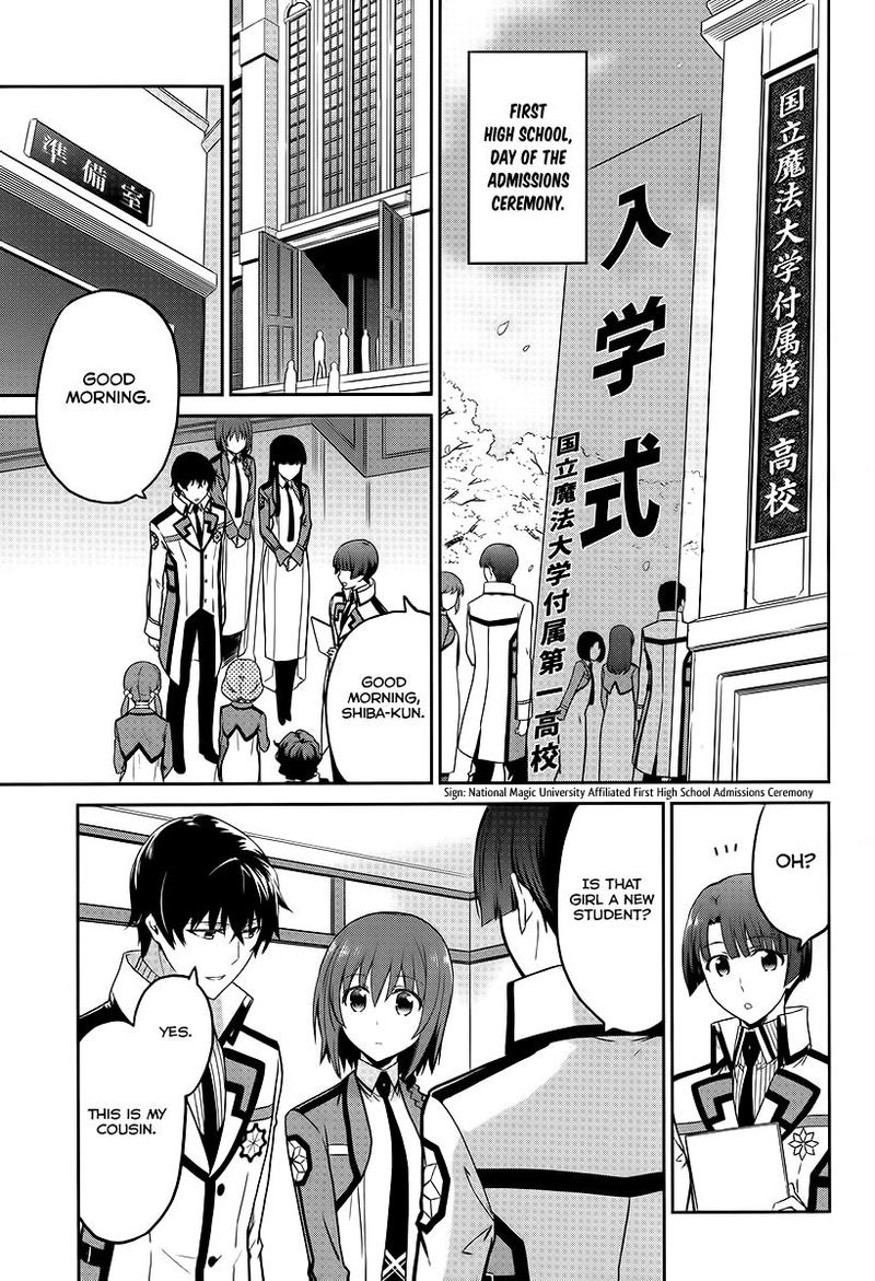 Mahouka Koukou No Rettousei Double Seven Hen Chapter 8 Page 3