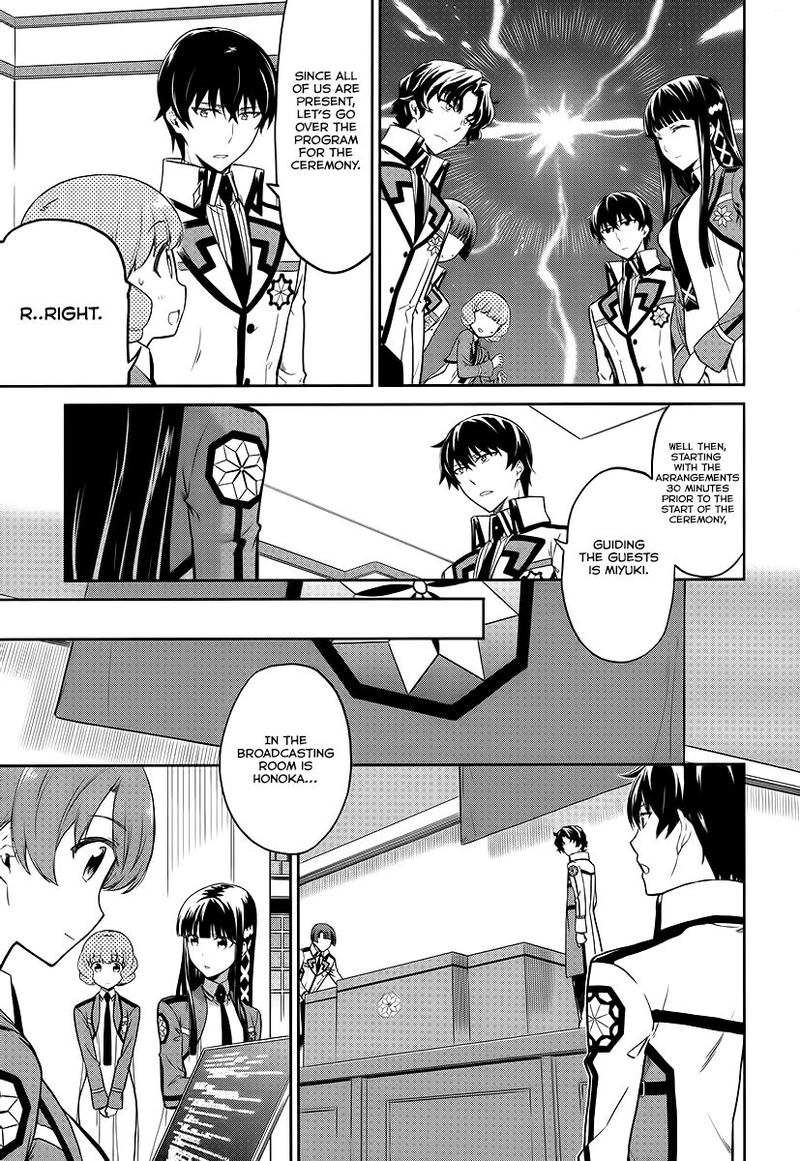 Mahouka Koukou No Rettousei Double Seven Hen Chapter 8 Page 5