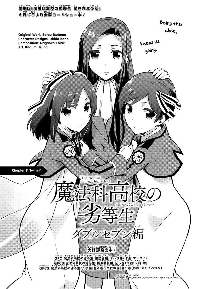 Mahouka Koukou No Rettousei Double Seven Hen Chapter 9 Page 1