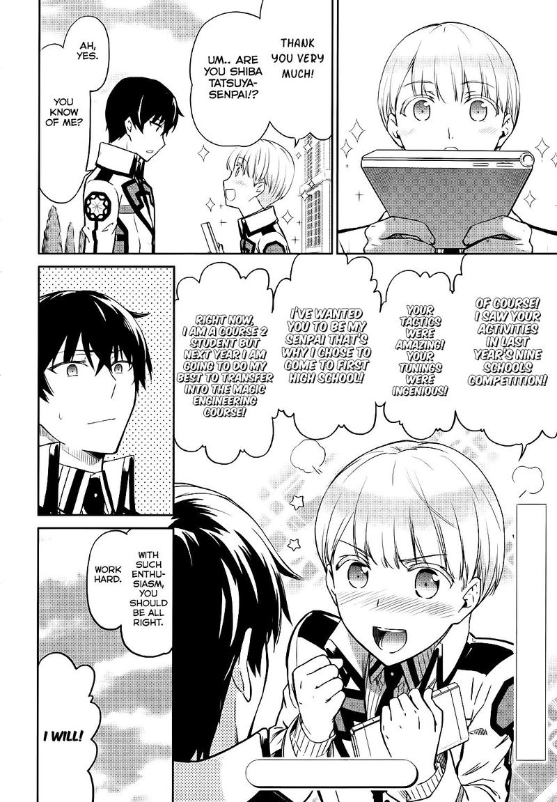 Mahouka Koukou No Rettousei Double Seven Hen Chapter 9 Page 14