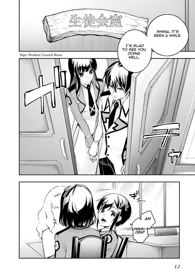 Mahouka Koukou No Rettousei Douran No Joshou Hen Chapter 1 Page 12