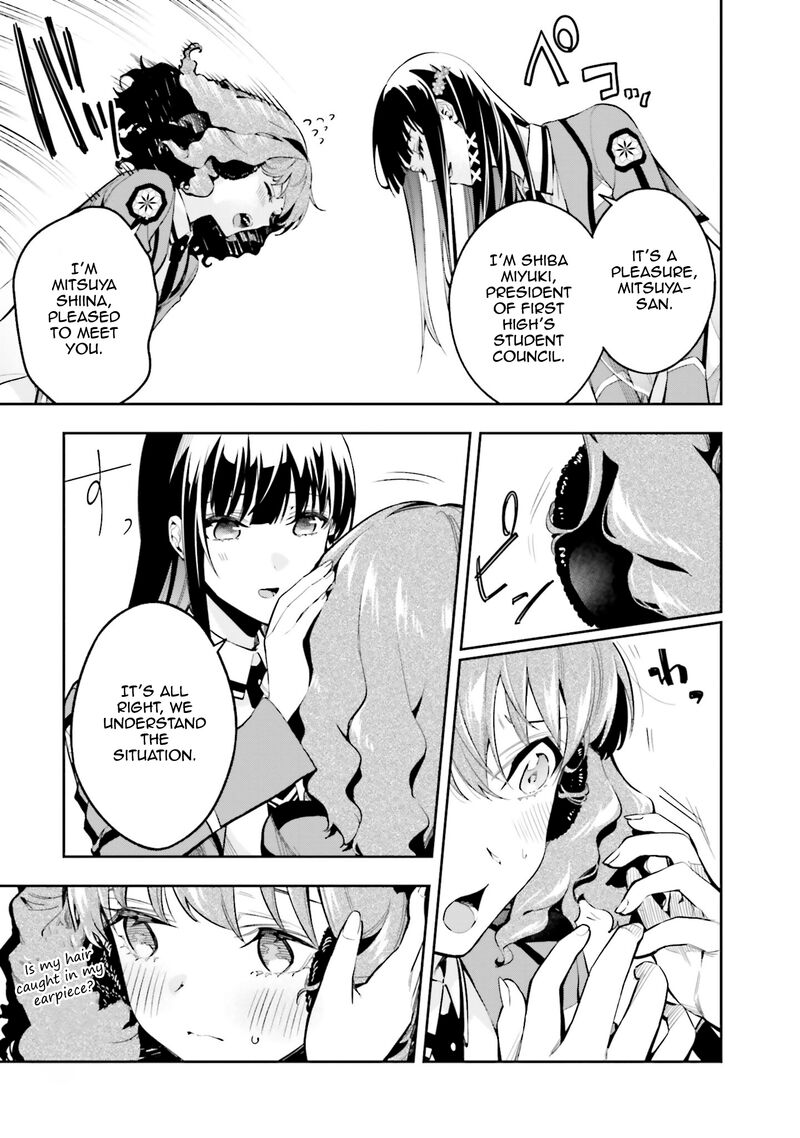 Mahouka Koukou No Rettousei Douran No Joshou Hen Chapter 1 Page 15