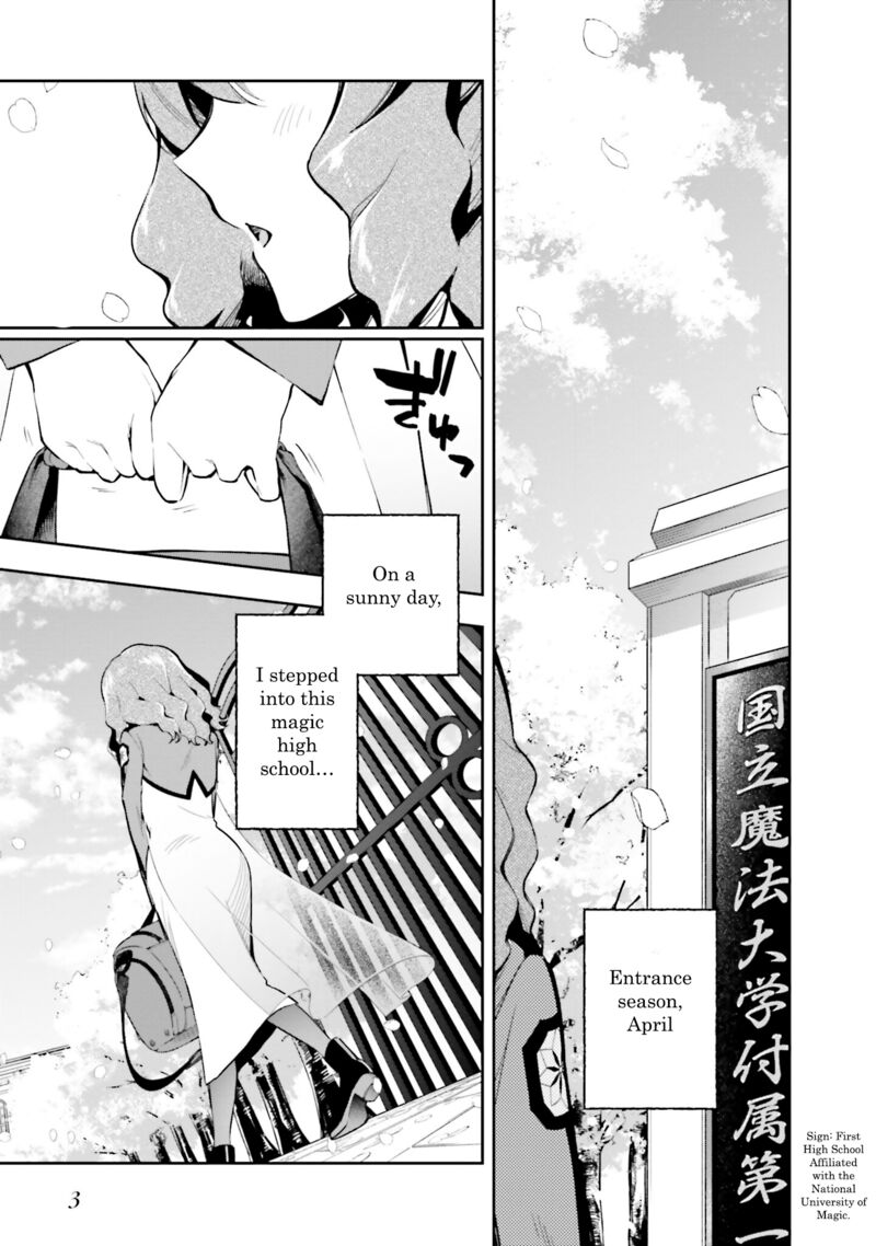 Mahouka Koukou No Rettousei Douran No Joshou Hen Chapter 1 Page 3