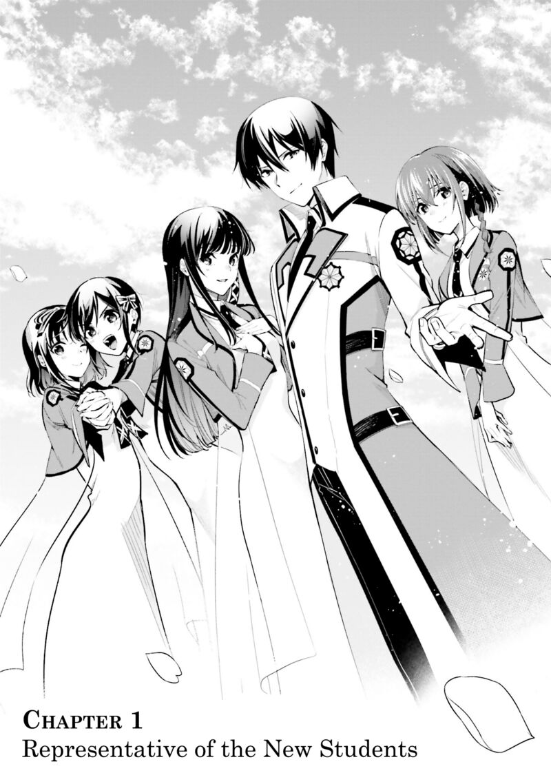 Mahouka Koukou No Rettousei Douran No Joshou Hen Chapter 1 Page 5