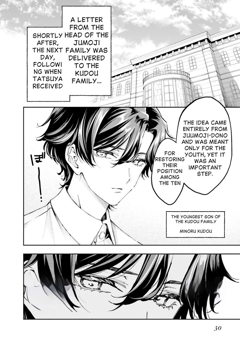 Mahouka Koukou No Rettousei Douran No Joshou Hen Chapter 12 Page 2