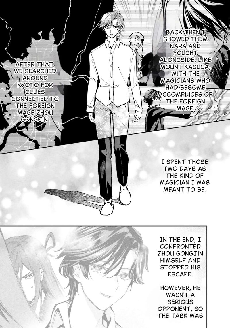 Mahouka Koukou No Rettousei Douran No Joshou Hen Chapter 12 Page 7