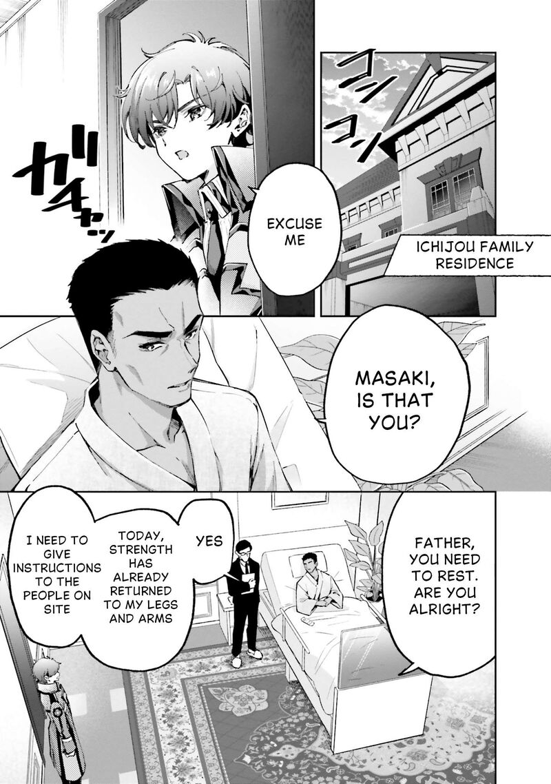 Mahouka Koukou No Rettousei Douran No Joshou Hen Chapter 12 Page 9