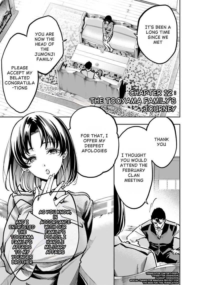 Mahouka Koukou No Rettousei Douran No Joshou Hen Chapter 13 Page 1