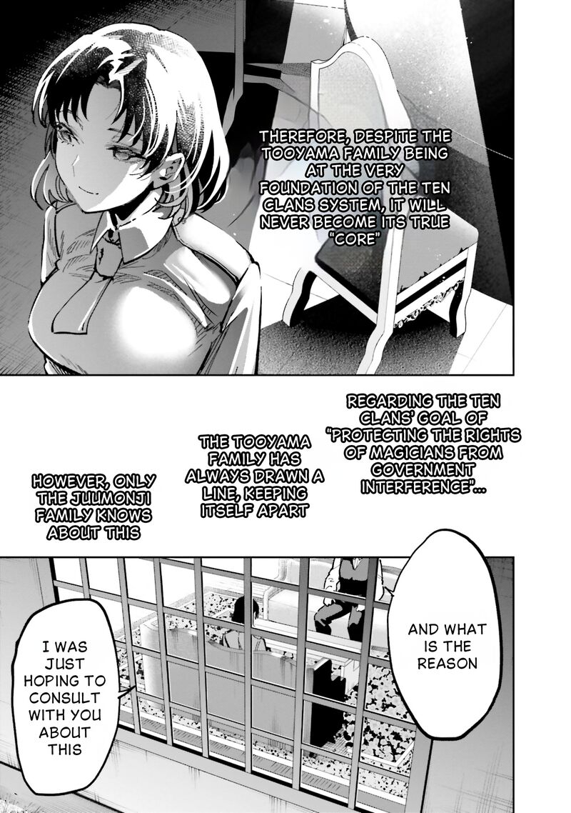 Mahouka Koukou No Rettousei Douran No Joshou Hen Chapter 13 Page 5