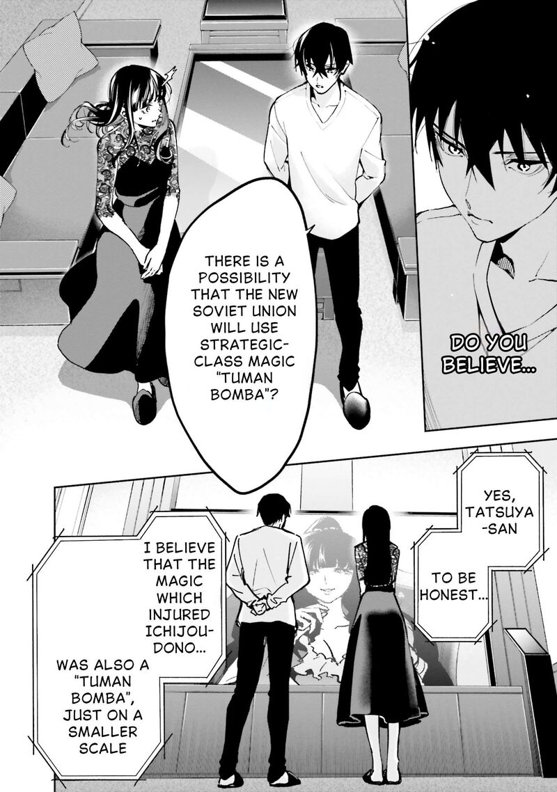 Mahouka Koukou No Rettousei Douran No Joshou Hen Chapter 14 Page 10