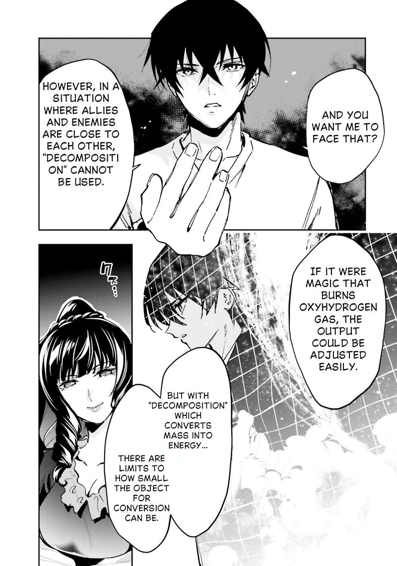 Mahouka Koukou No Rettousei Douran No Joshou Hen Chapter 14 Page 12
