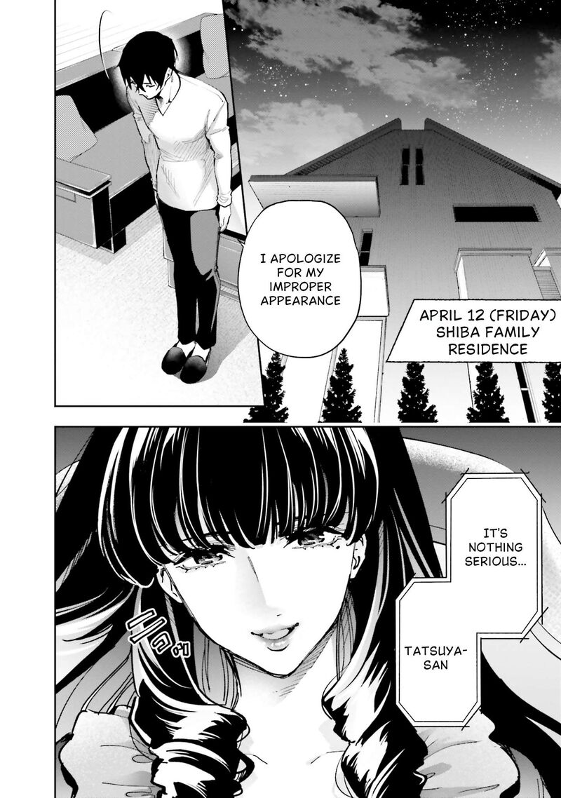 Mahouka Koukou No Rettousei Douran No Joshou Hen Chapter 14 Page 2