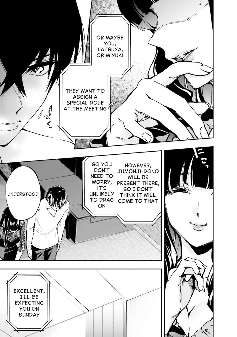 Mahouka Koukou No Rettousei Douran No Joshou Hen Chapter 14 Page 7
