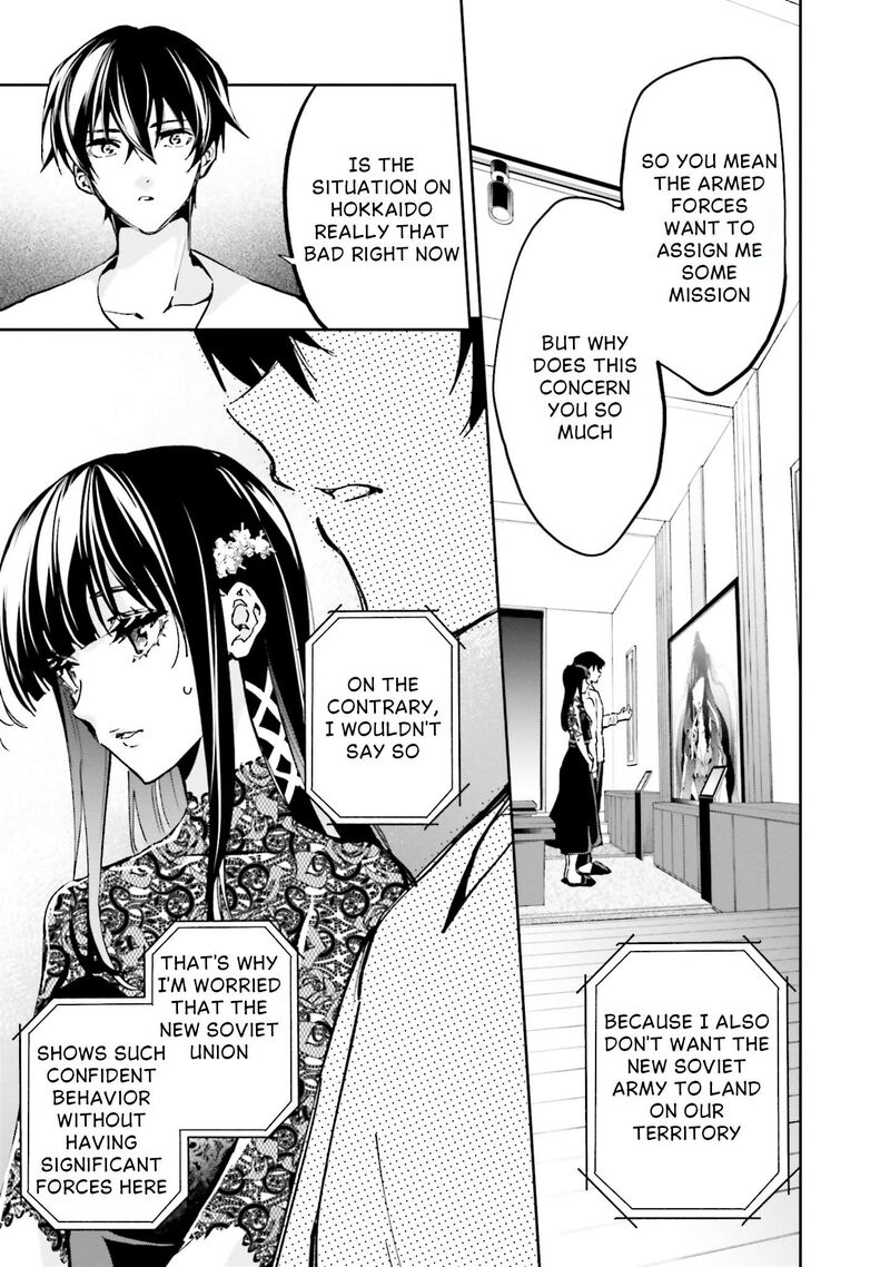 Mahouka Koukou No Rettousei Douran No Joshou Hen Chapter 14 Page 9