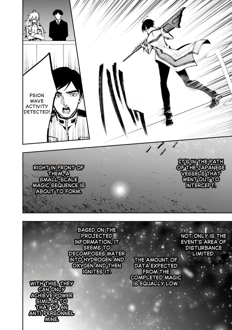 Mahouka Koukou No Rettousei Douran No Joshou Hen Chapter 15 Page 10