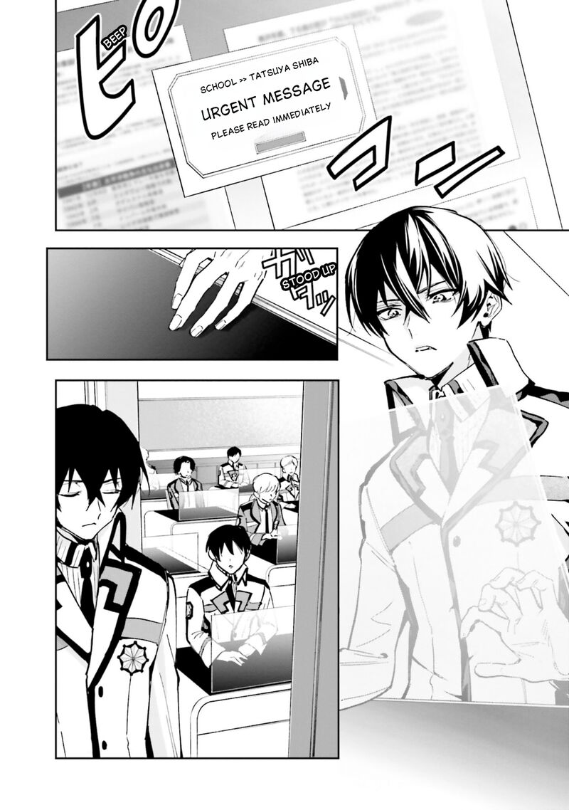 Mahouka Koukou No Rettousei Douran No Joshou Hen Chapter 15 Page 2