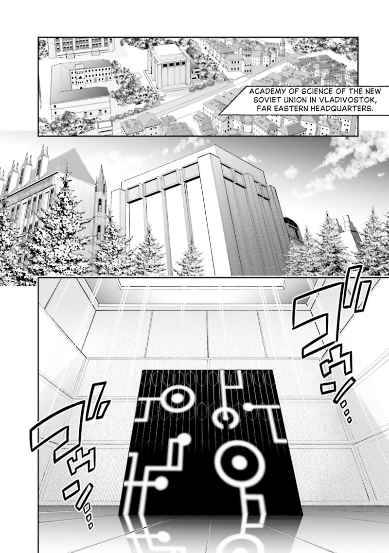 Mahouka Koukou No Rettousei Douran No Joshou Hen Chapter 15 Page 23