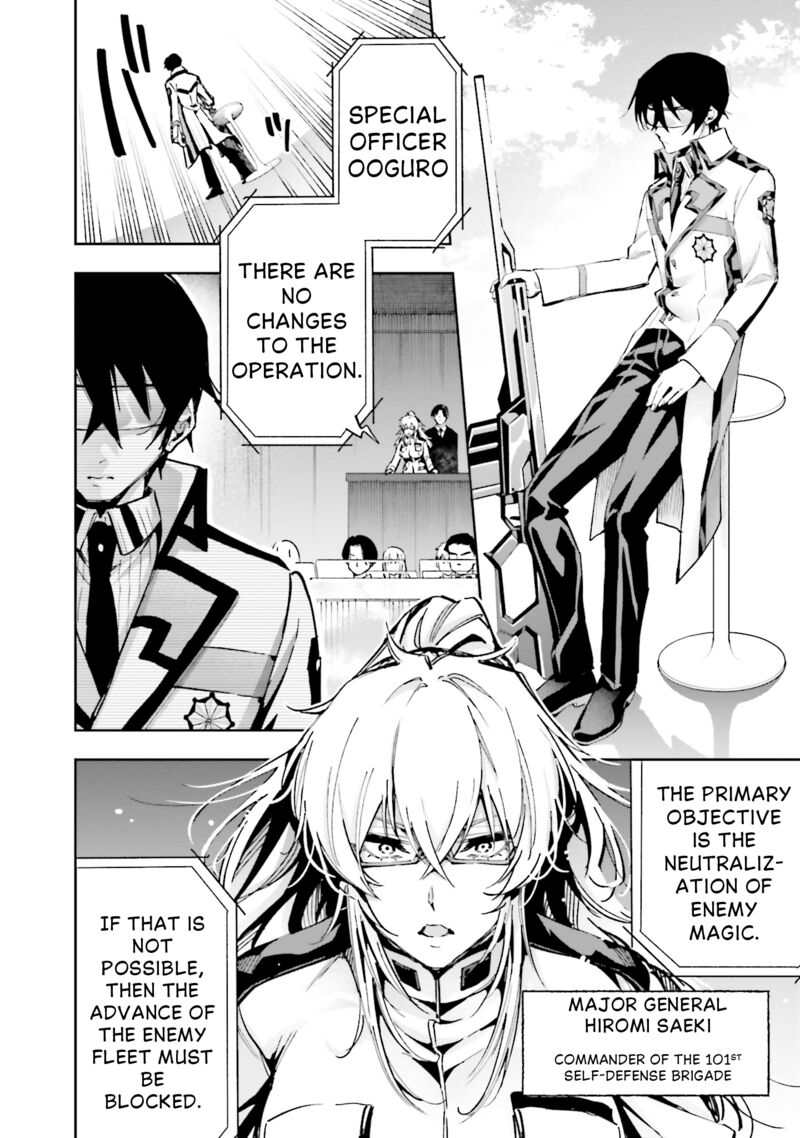 Mahouka Koukou No Rettousei Douran No Joshou Hen Chapter 15 Page 6