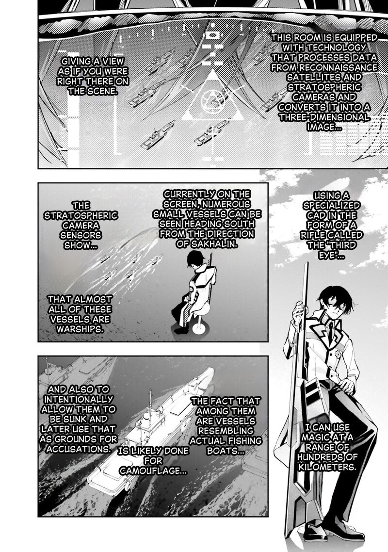 Mahouka Koukou No Rettousei Douran No Joshou Hen Chapter 15 Page 8