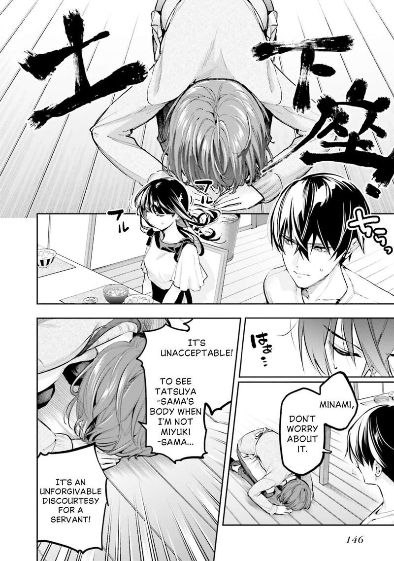 Mahouka Koukou No Rettousei Douran No Joshou Hen Chapter 16 Page 10