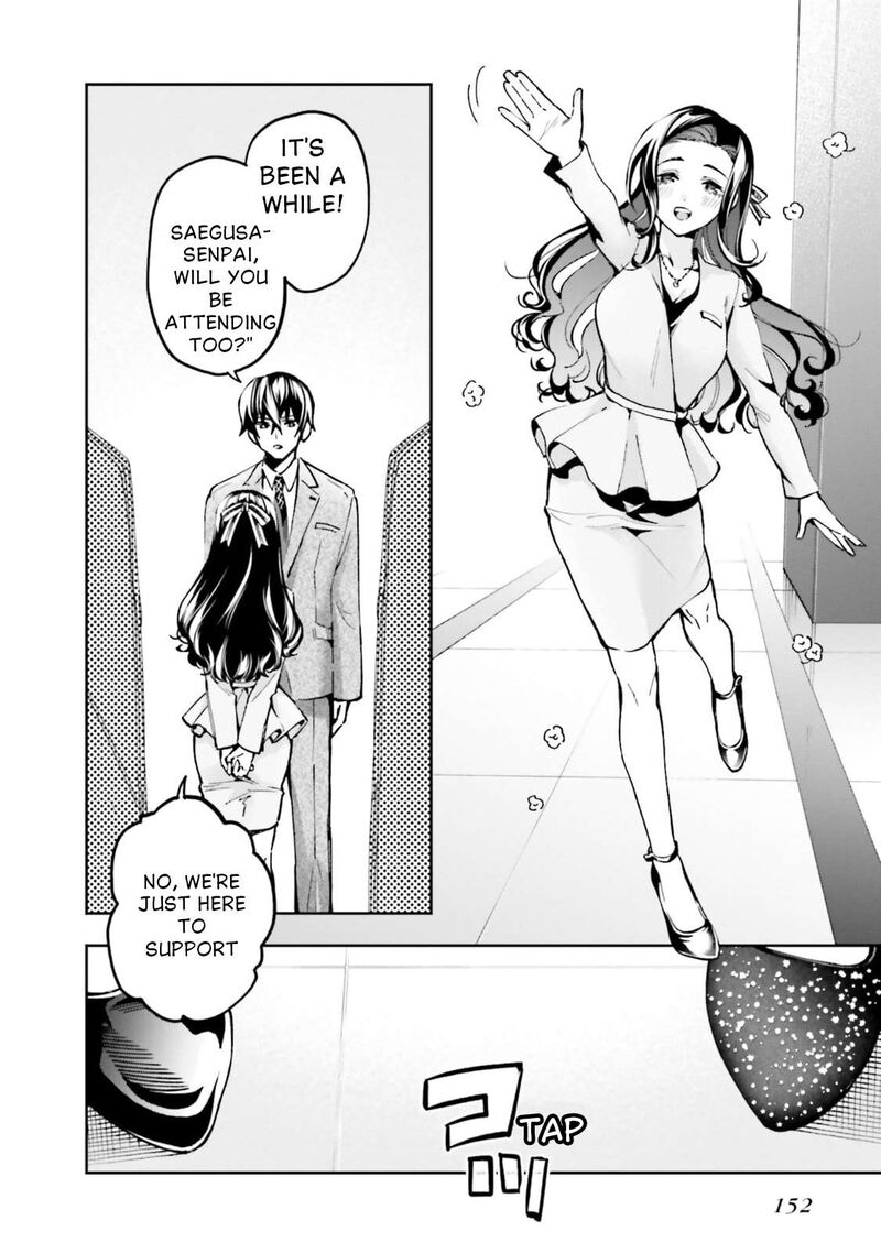 Mahouka Koukou No Rettousei Douran No Joshou Hen Chapter 16 Page 16