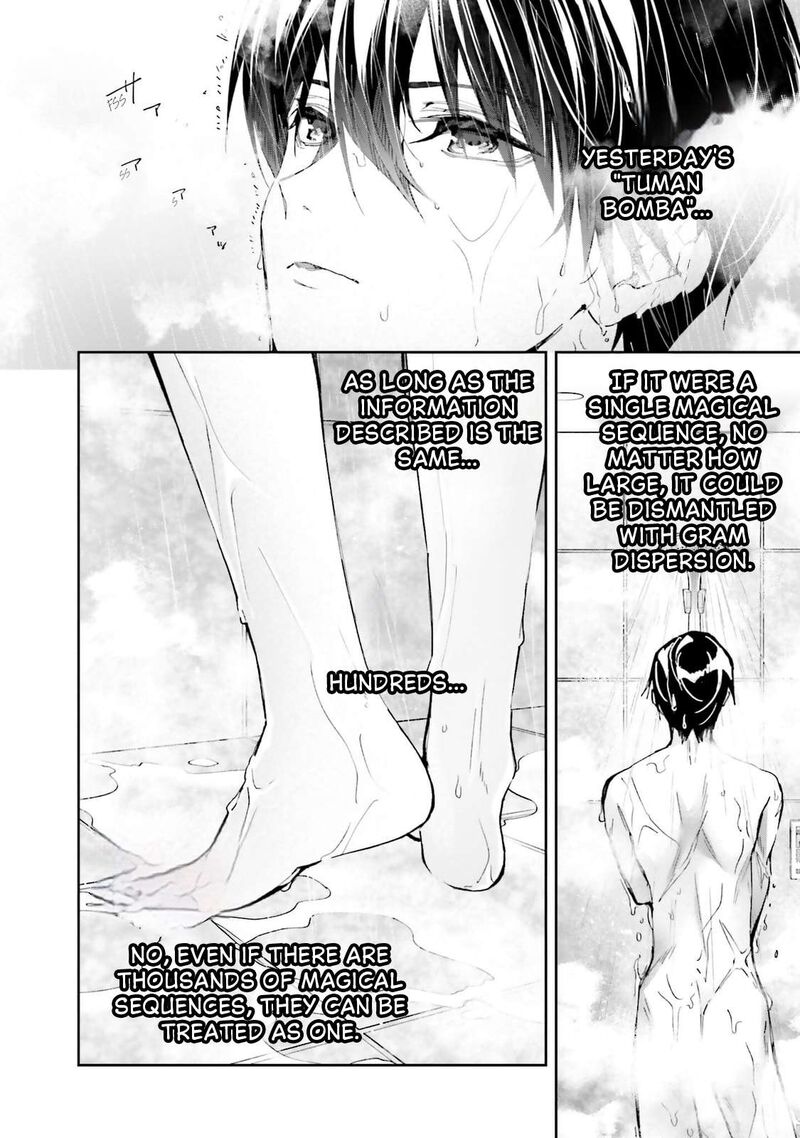 Mahouka Koukou No Rettousei Douran No Joshou Hen Chapter 16 Page 2