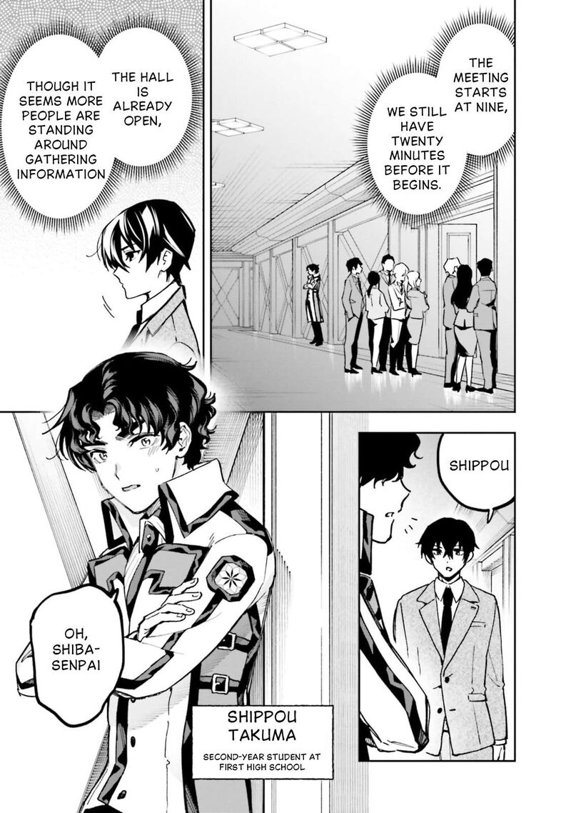 Mahouka Koukou No Rettousei Douran No Joshou Hen Chapter 16 Page 21