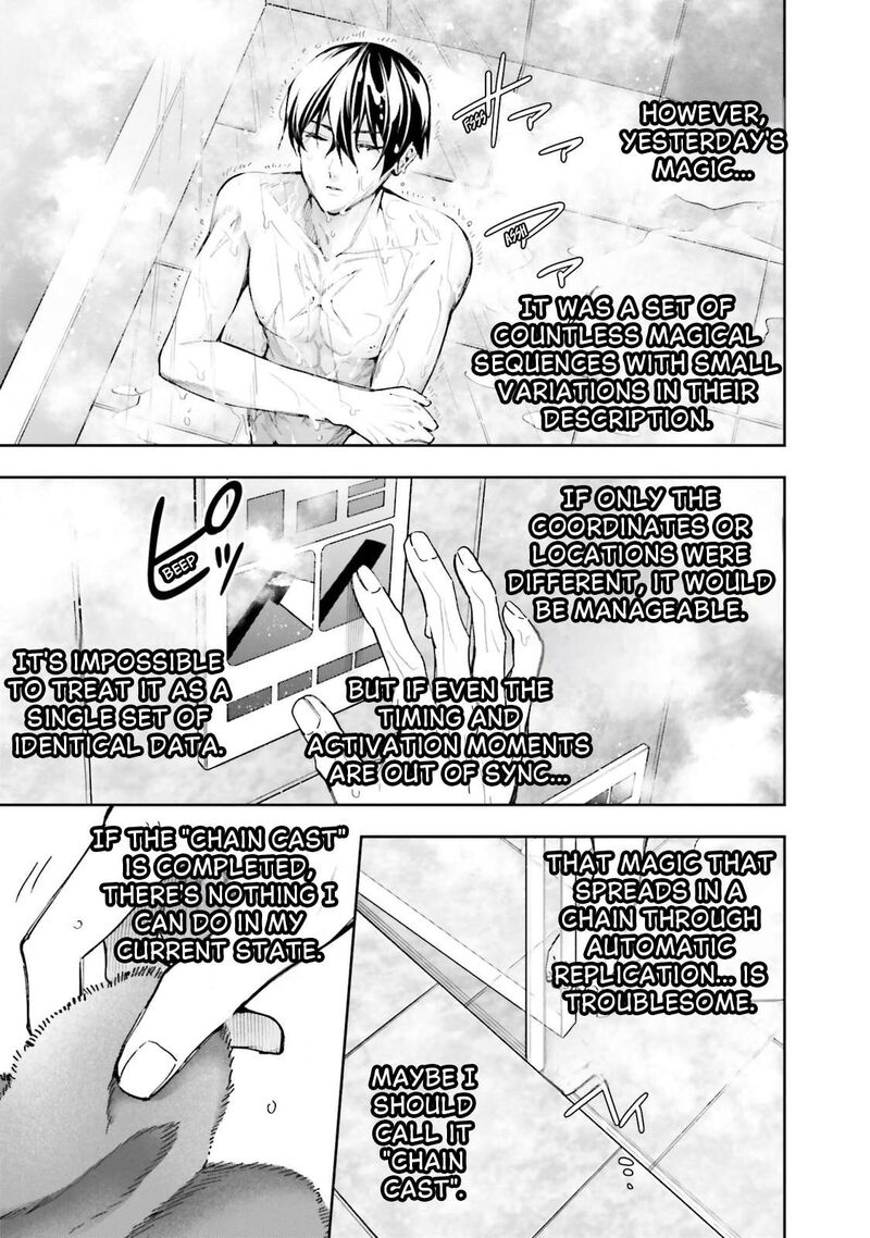 Mahouka Koukou No Rettousei Douran No Joshou Hen Chapter 16 Page 3