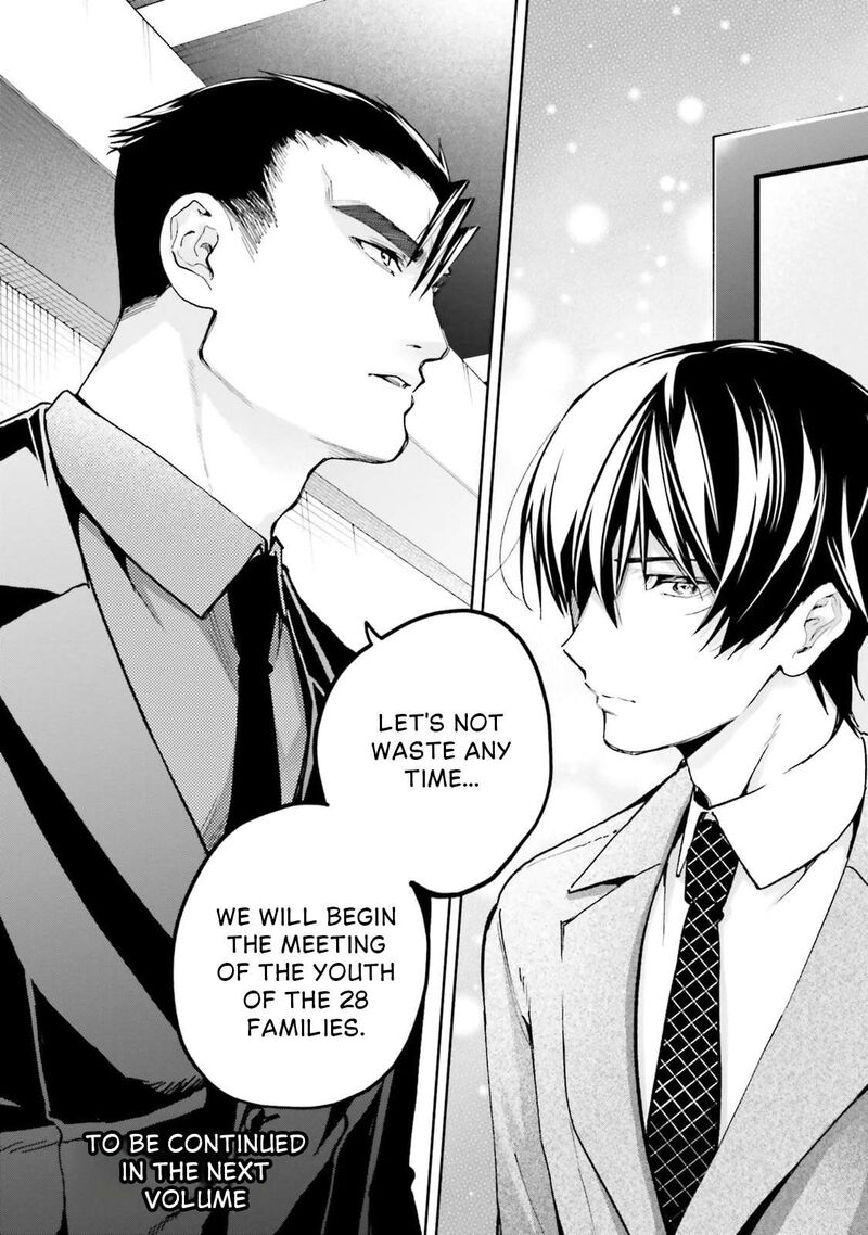 Mahouka Koukou No Rettousei Douran No Joshou Hen Chapter 16 Page 32