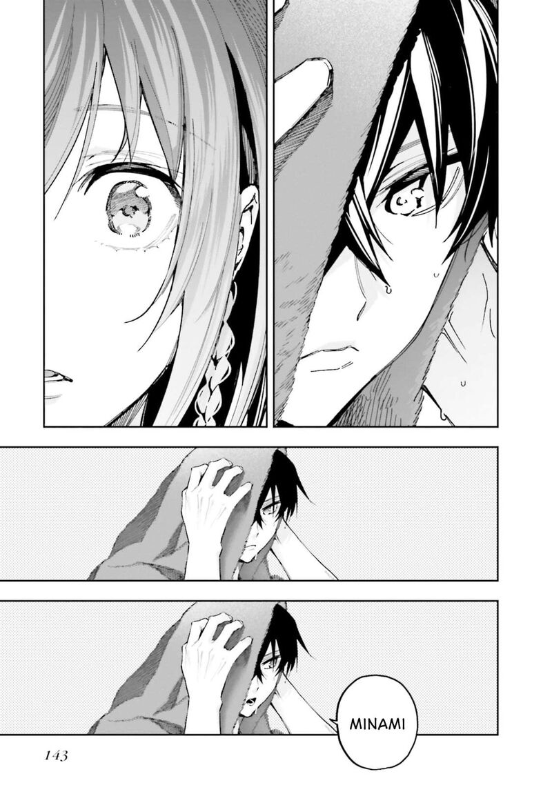 Mahouka Koukou No Rettousei Douran No Joshou Hen Chapter 16 Page 6