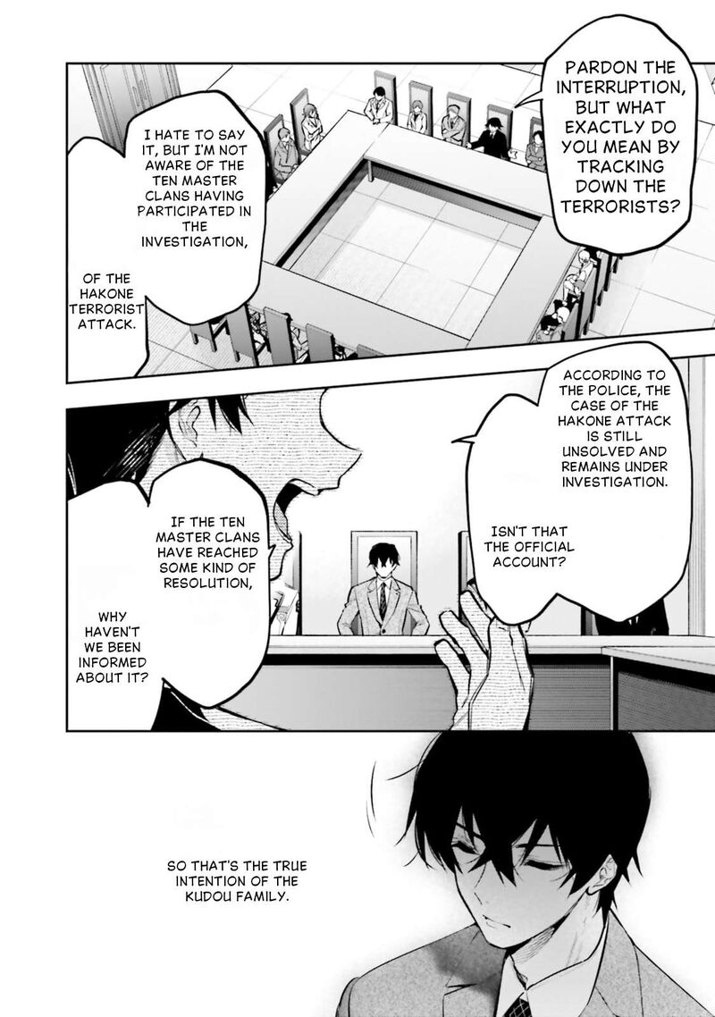Mahouka Koukou No Rettousei Douran No Joshou Hen Chapter 17 Page 11